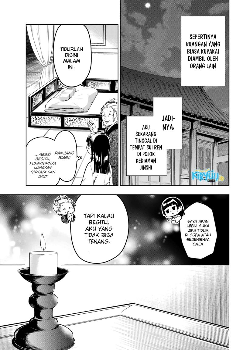 Kusuriya no Hitorigoto