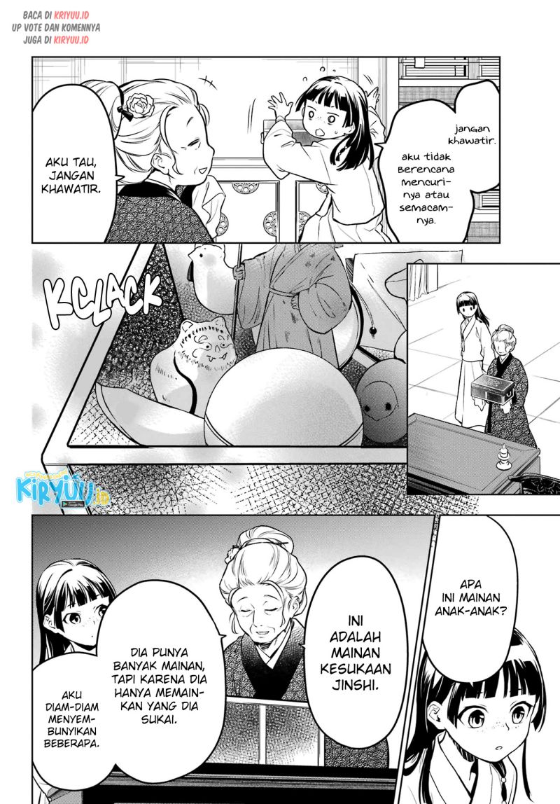 Kusuriya no Hitorigoto