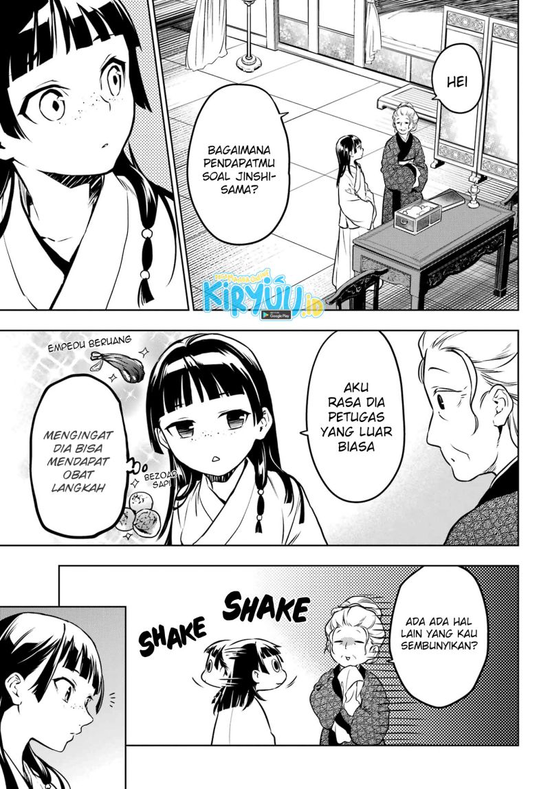 Kusuriya no Hitorigoto