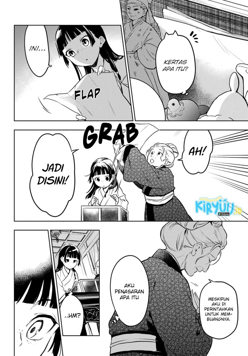 Kusuriya no Hitorigoto