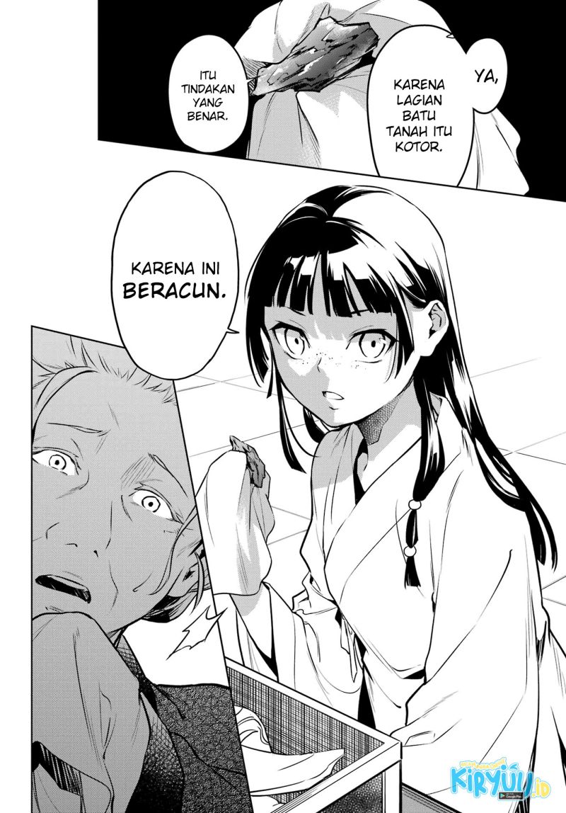 Kusuriya no Hitorigoto
