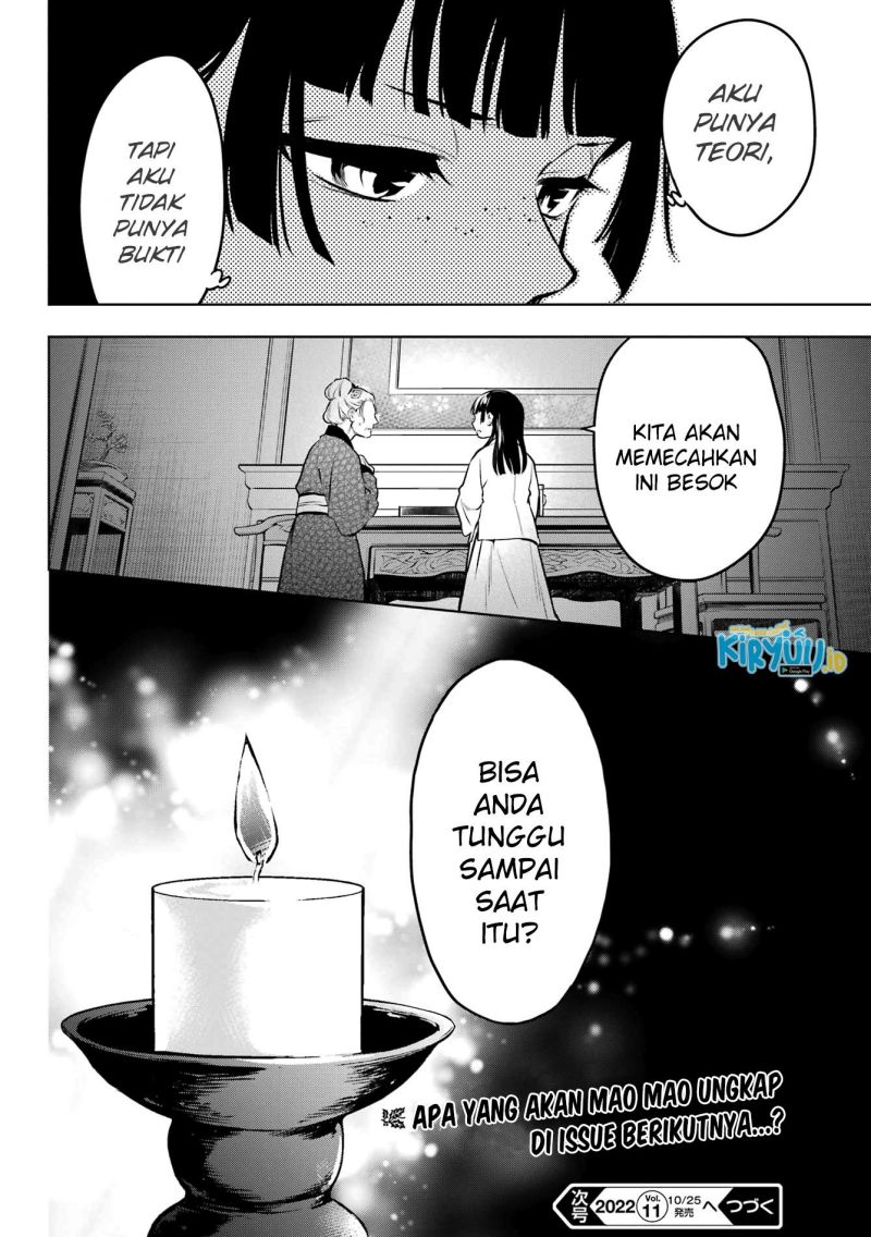 Kusuriya no Hitorigoto