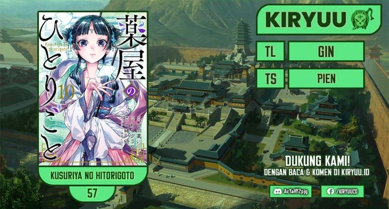 Kusuriya no Hitorigoto