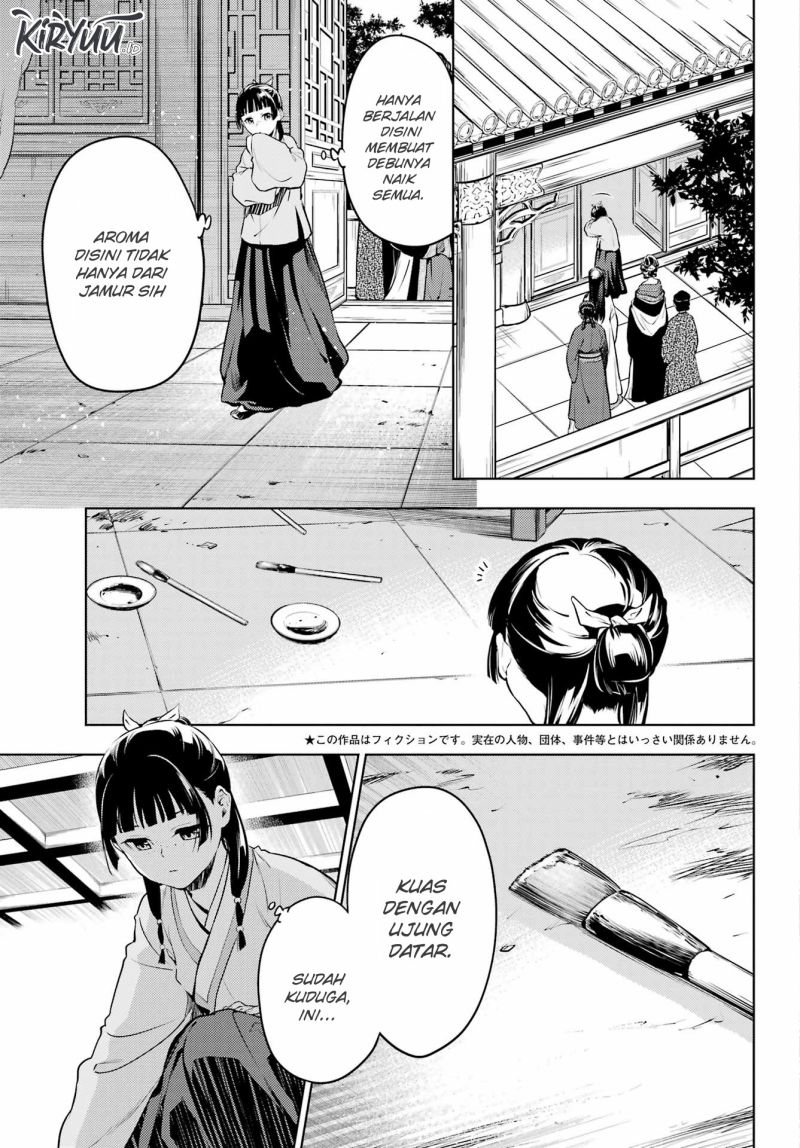 Kusuriya no Hitorigoto