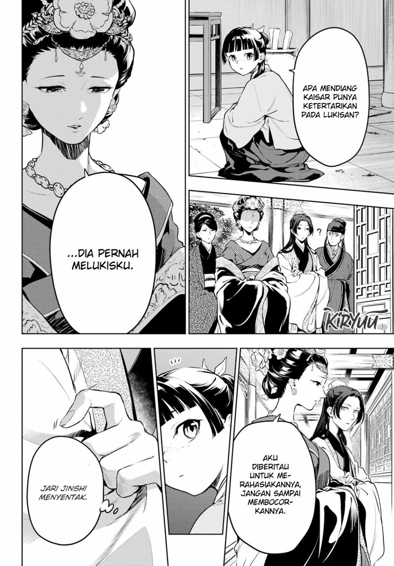 Kusuriya no Hitorigoto