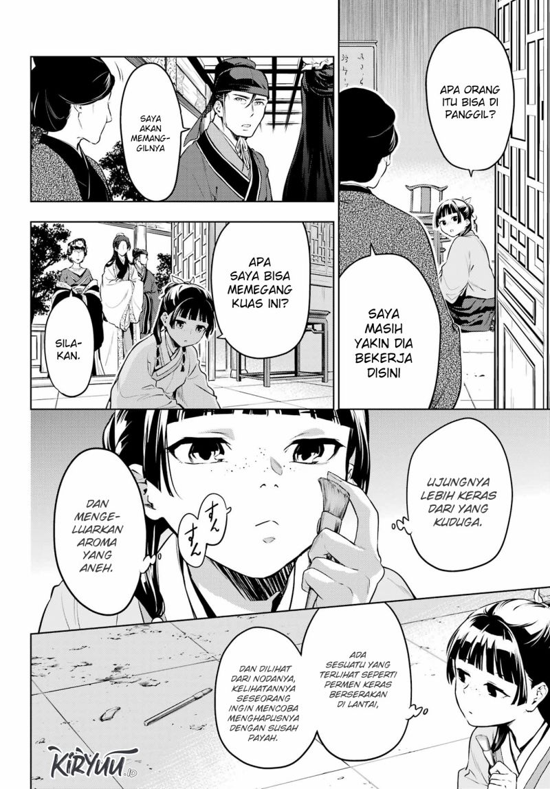 Kusuriya no Hitorigoto