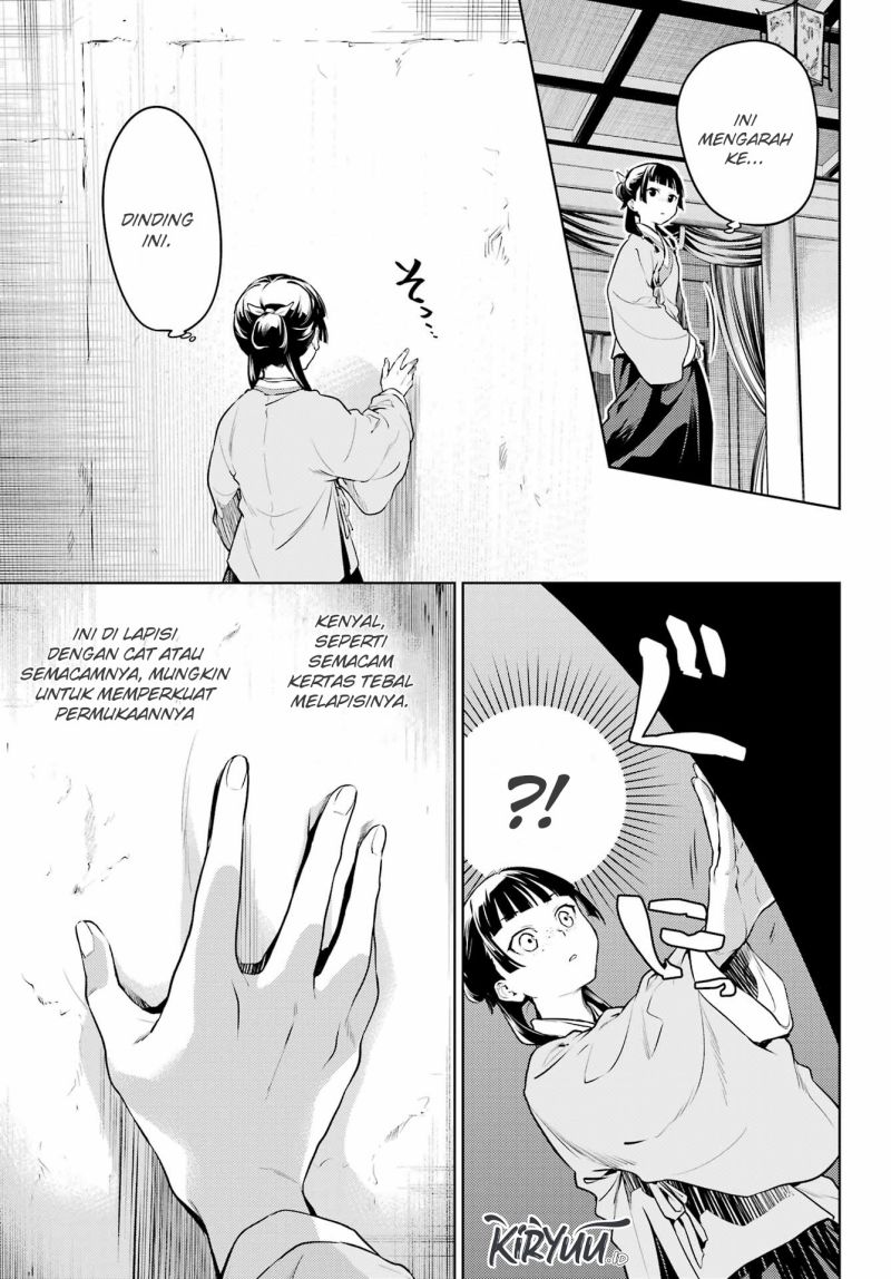 Kusuriya no Hitorigoto