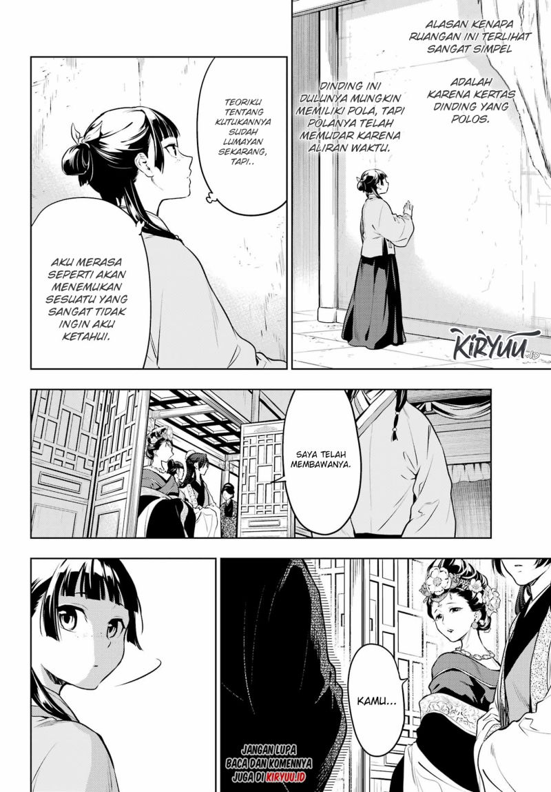 Kusuriya no Hitorigoto