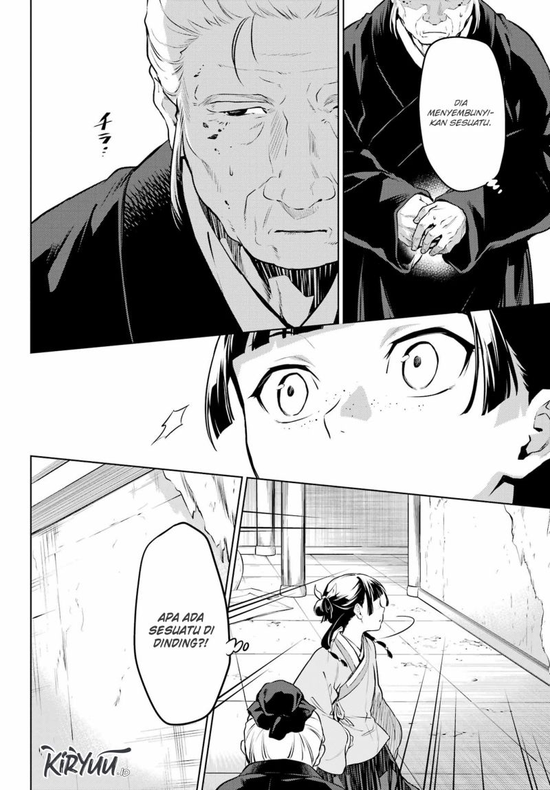 Kusuriya no Hitorigoto
