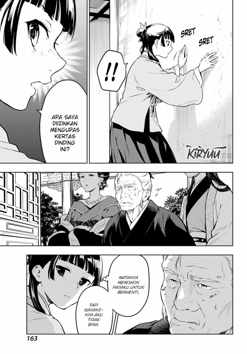 Kusuriya no Hitorigoto