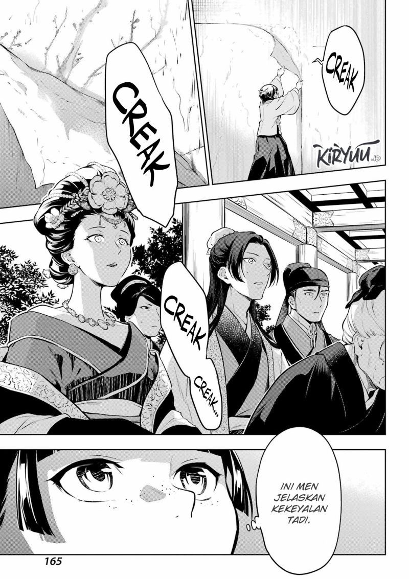 Kusuriya no Hitorigoto
