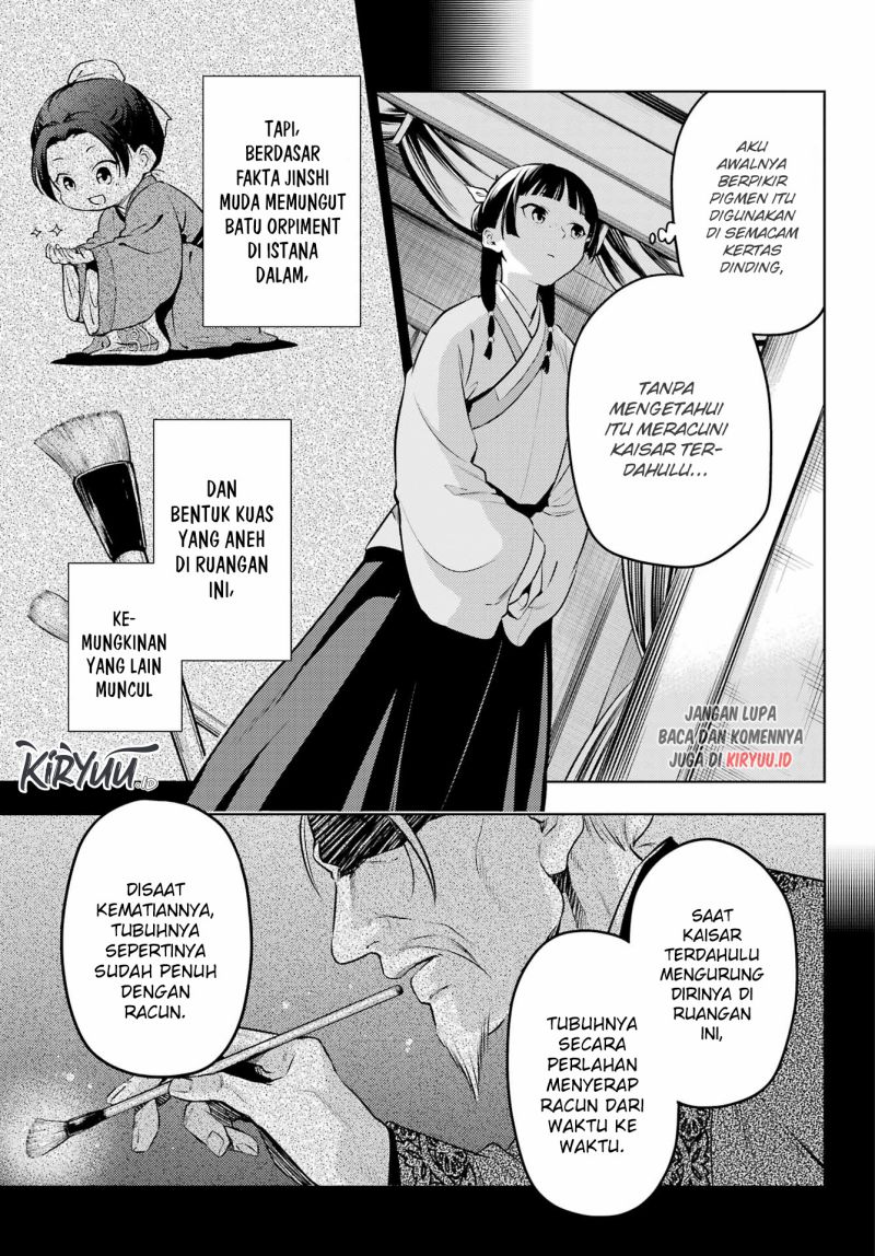 Kusuriya no Hitorigoto