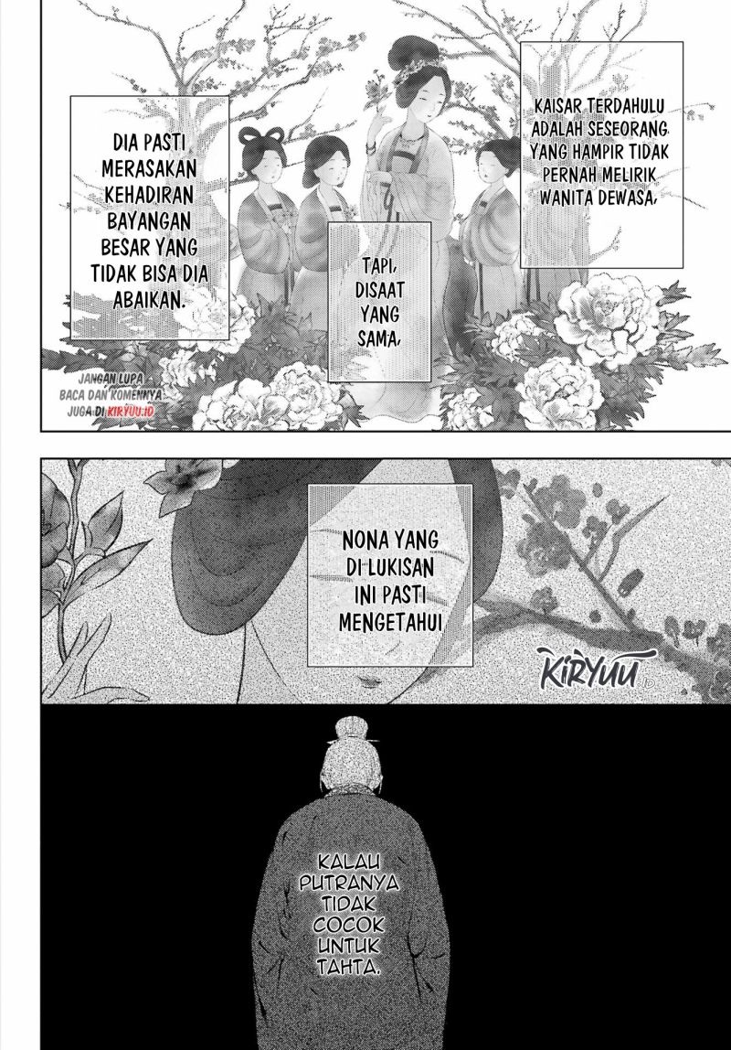 Kusuriya no Hitorigoto