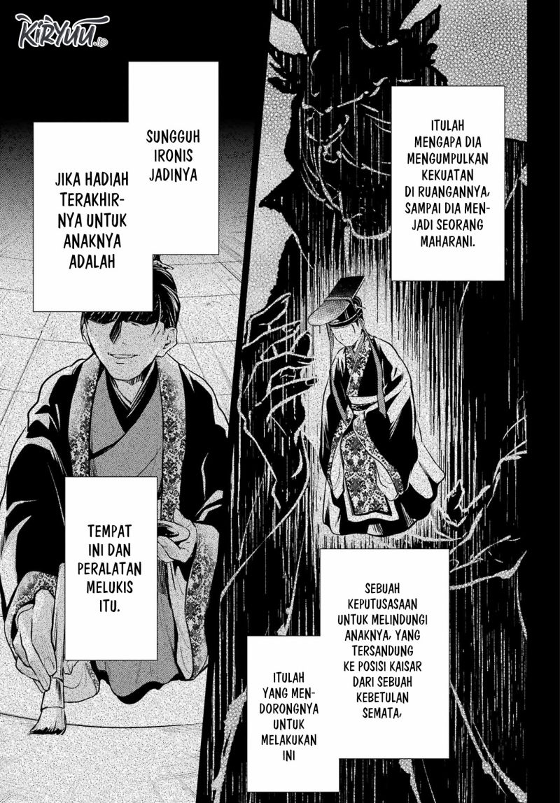 Kusuriya no Hitorigoto