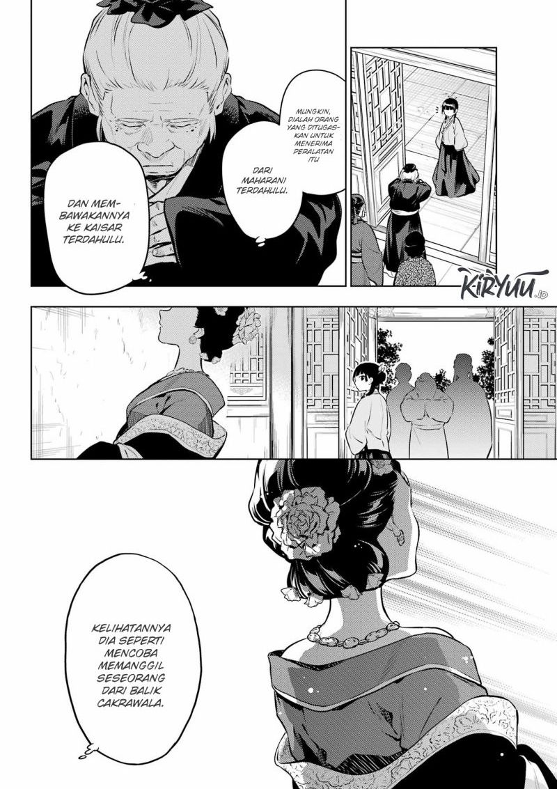 Kusuriya no Hitorigoto
