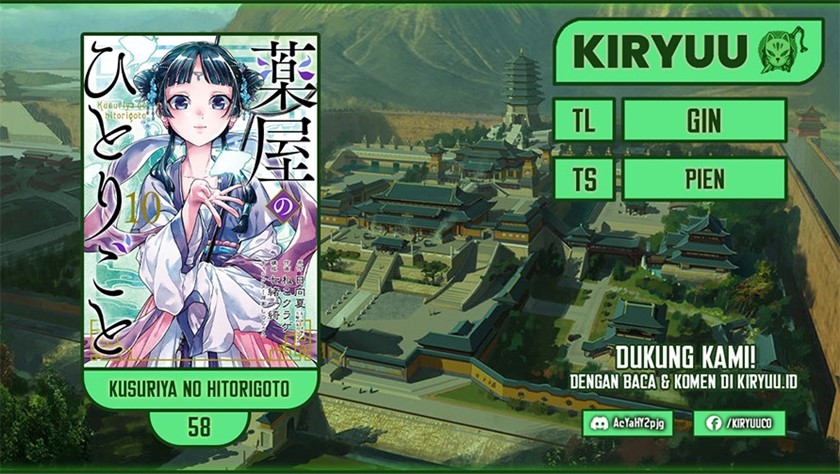 Kusuriya no Hitorigoto