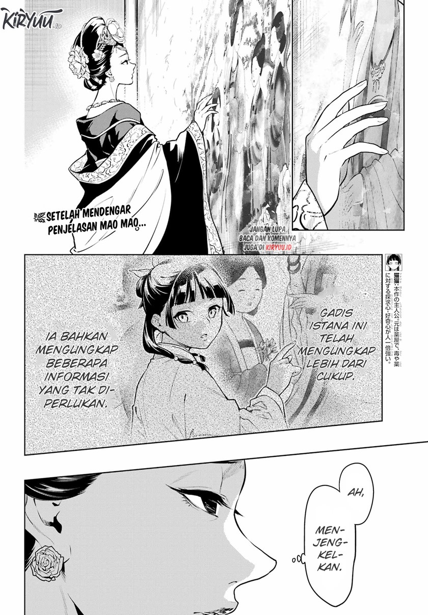 Kusuriya no Hitorigoto