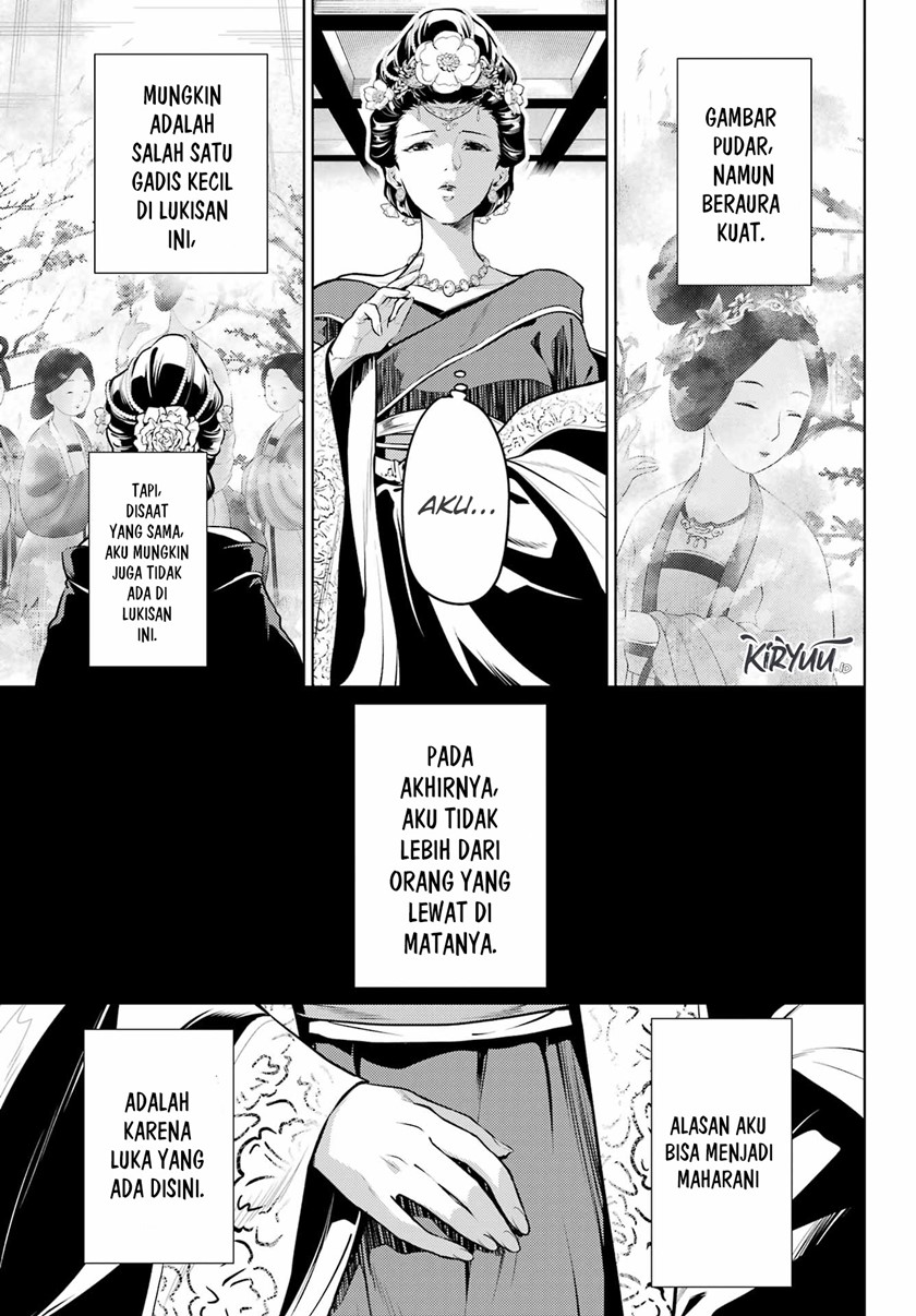 Kusuriya no Hitorigoto