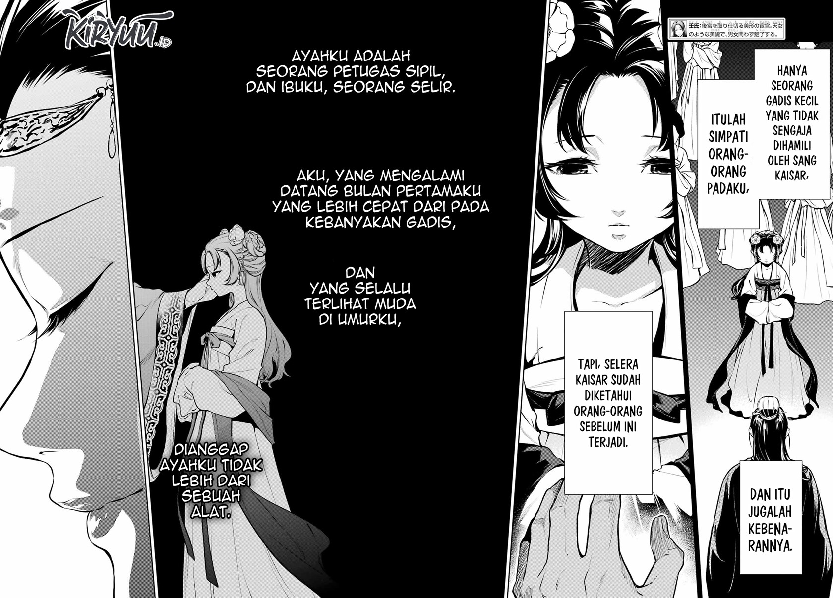 Kusuriya no Hitorigoto