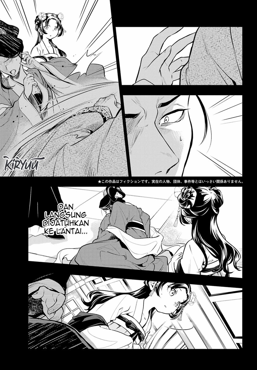Kusuriya no Hitorigoto