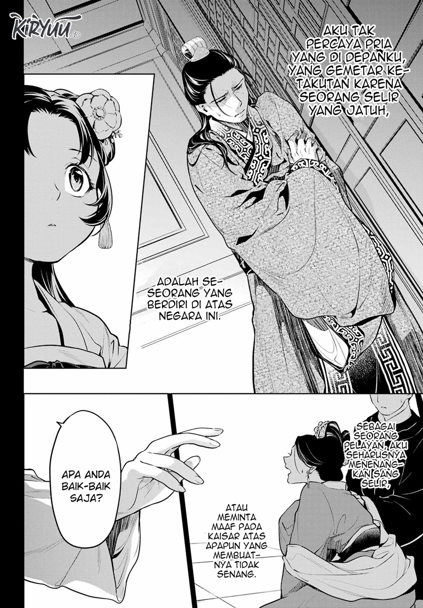 Kusuriya no Hitorigoto