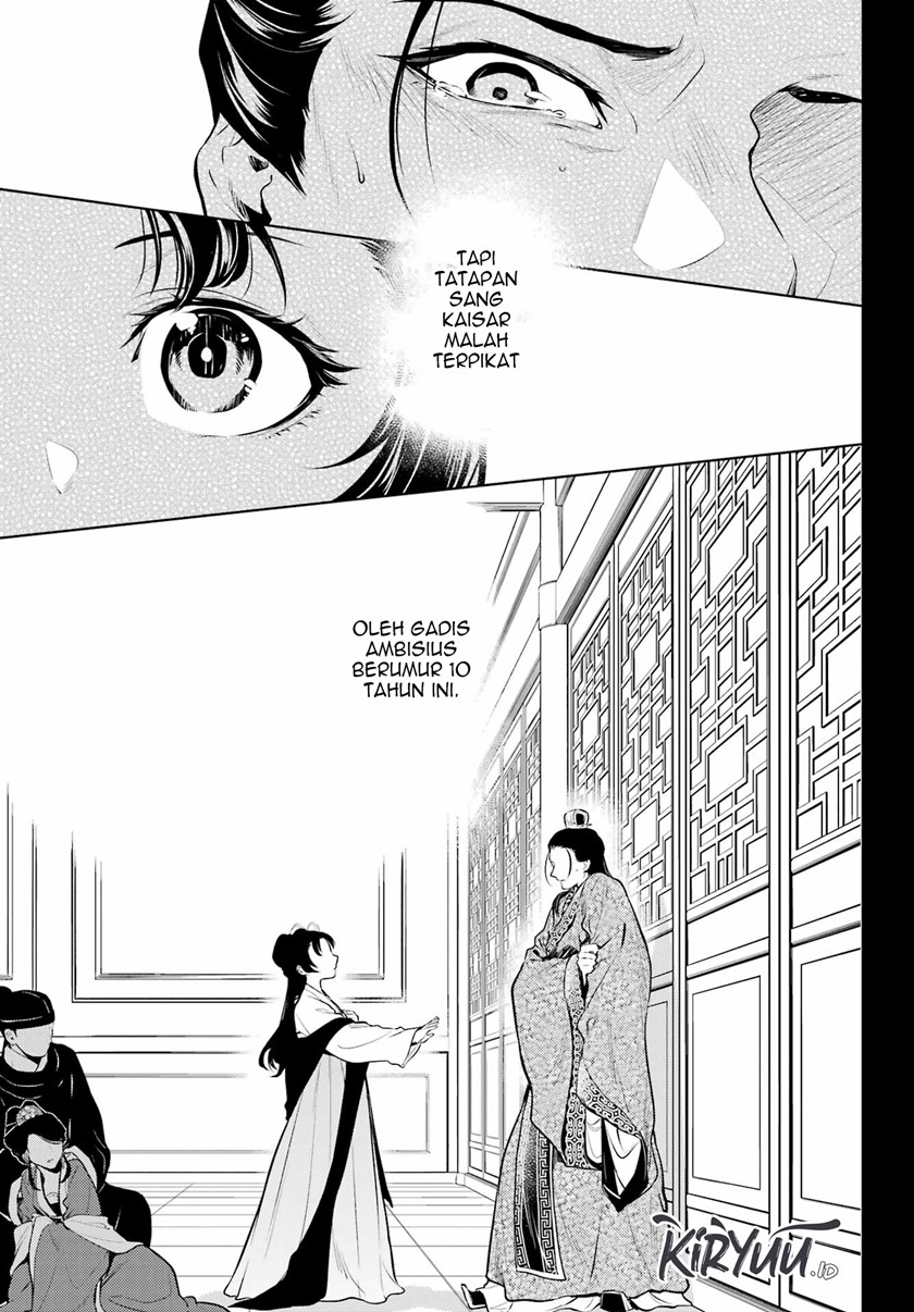 Kusuriya no Hitorigoto