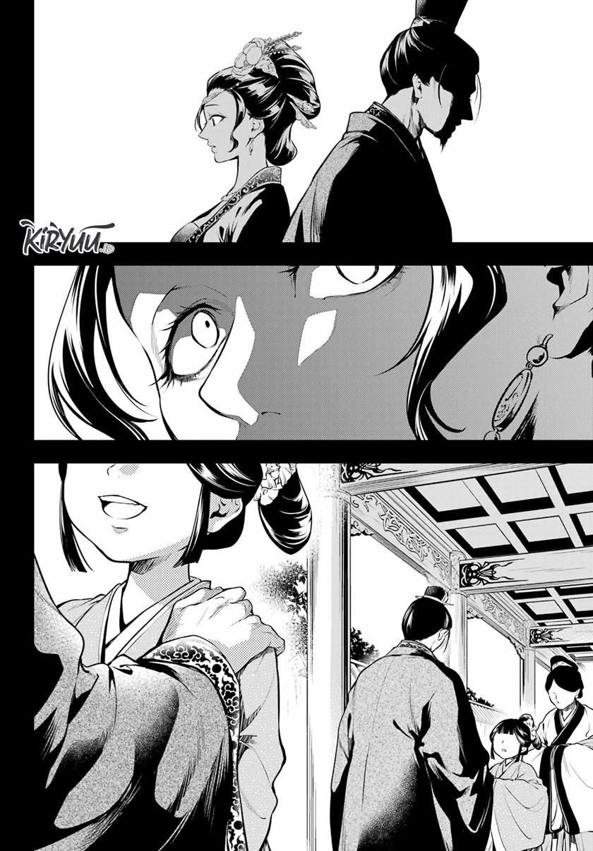 Kusuriya no Hitorigoto