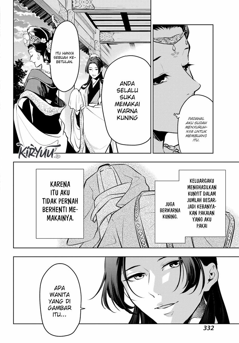 Kusuriya no Hitorigoto