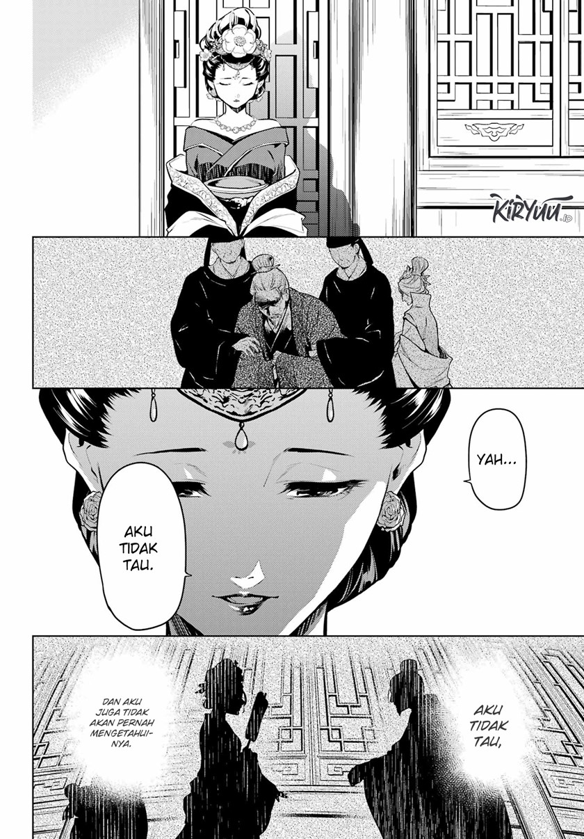 Kusuriya no Hitorigoto