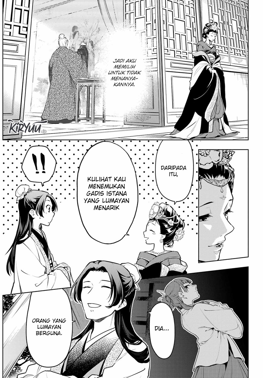 Kusuriya no Hitorigoto