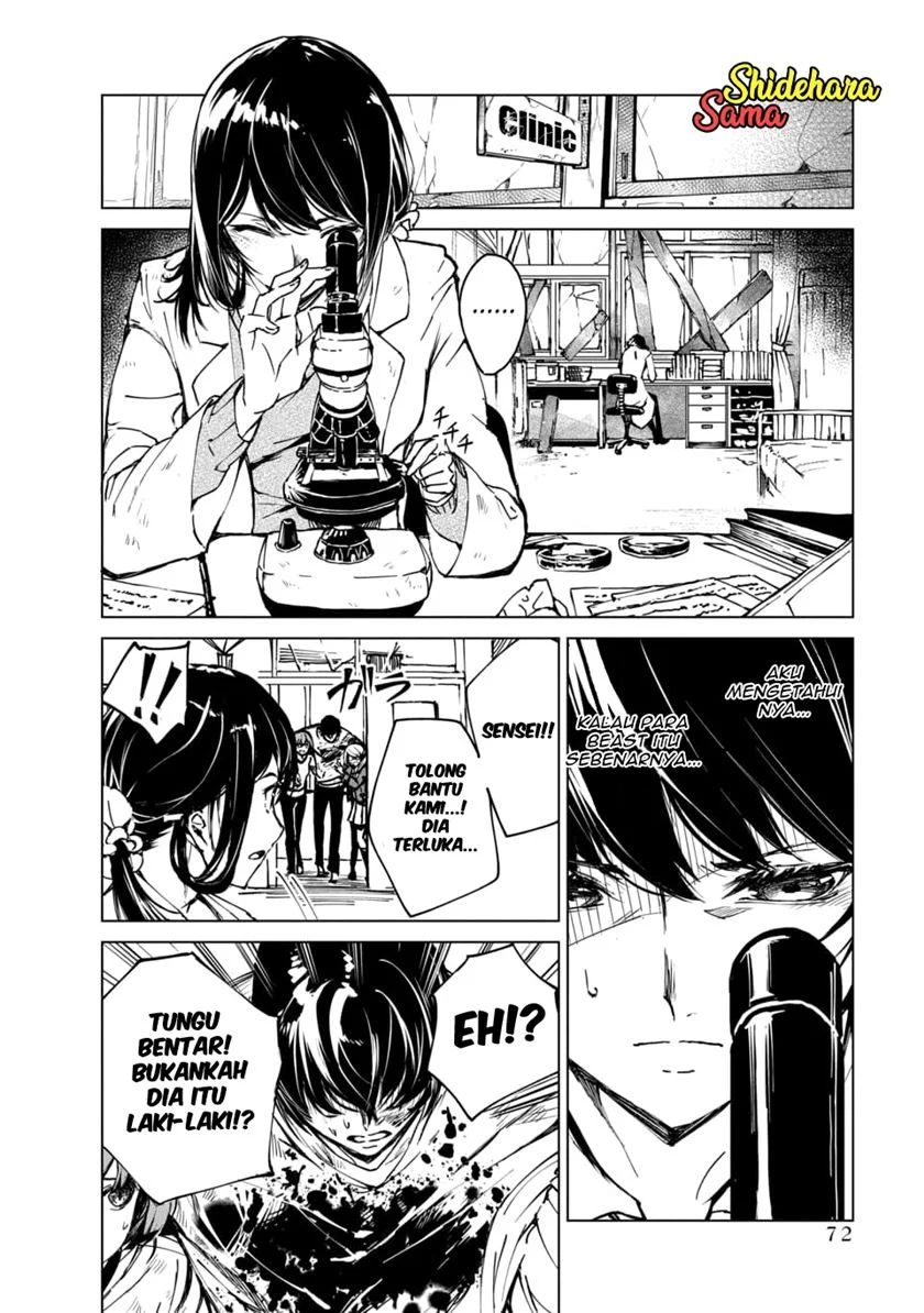 Kyosei Tensei