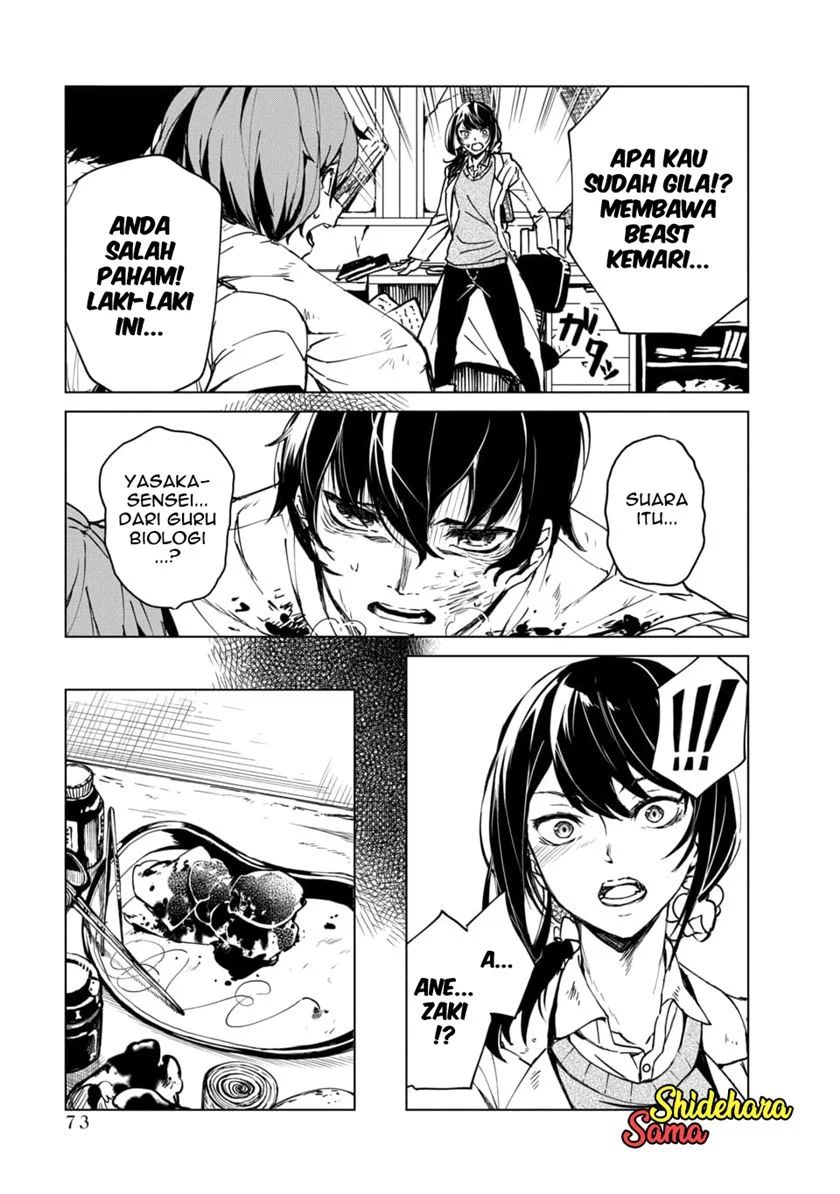 Kyosei Tensei