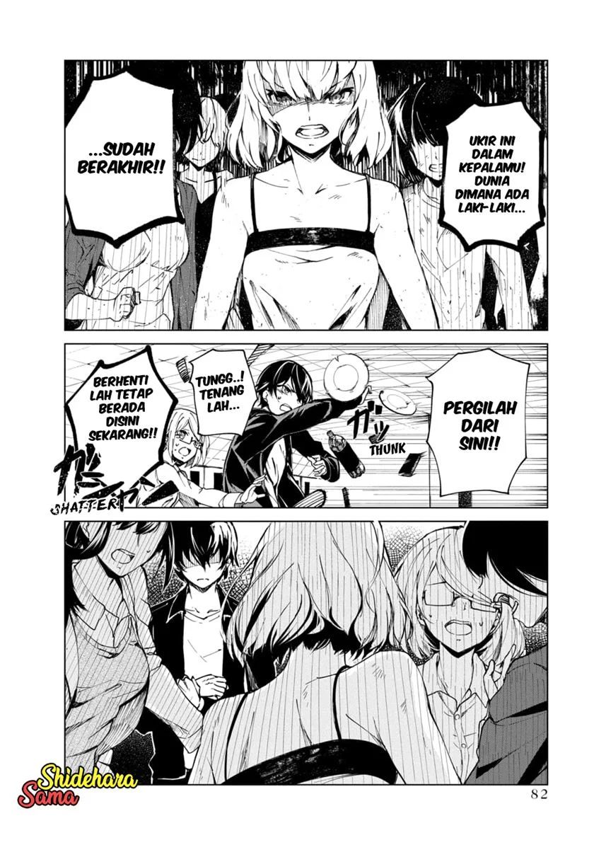 Kyosei Tensei