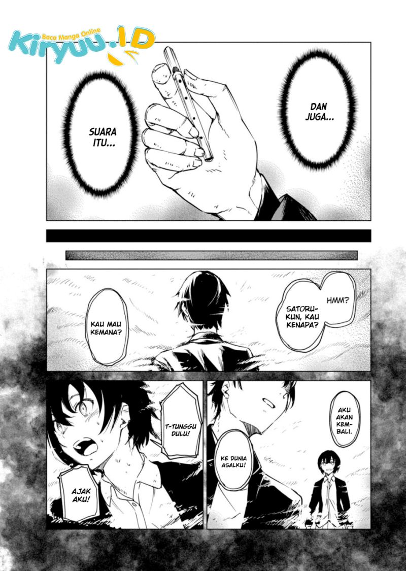 Kyosei Tensei