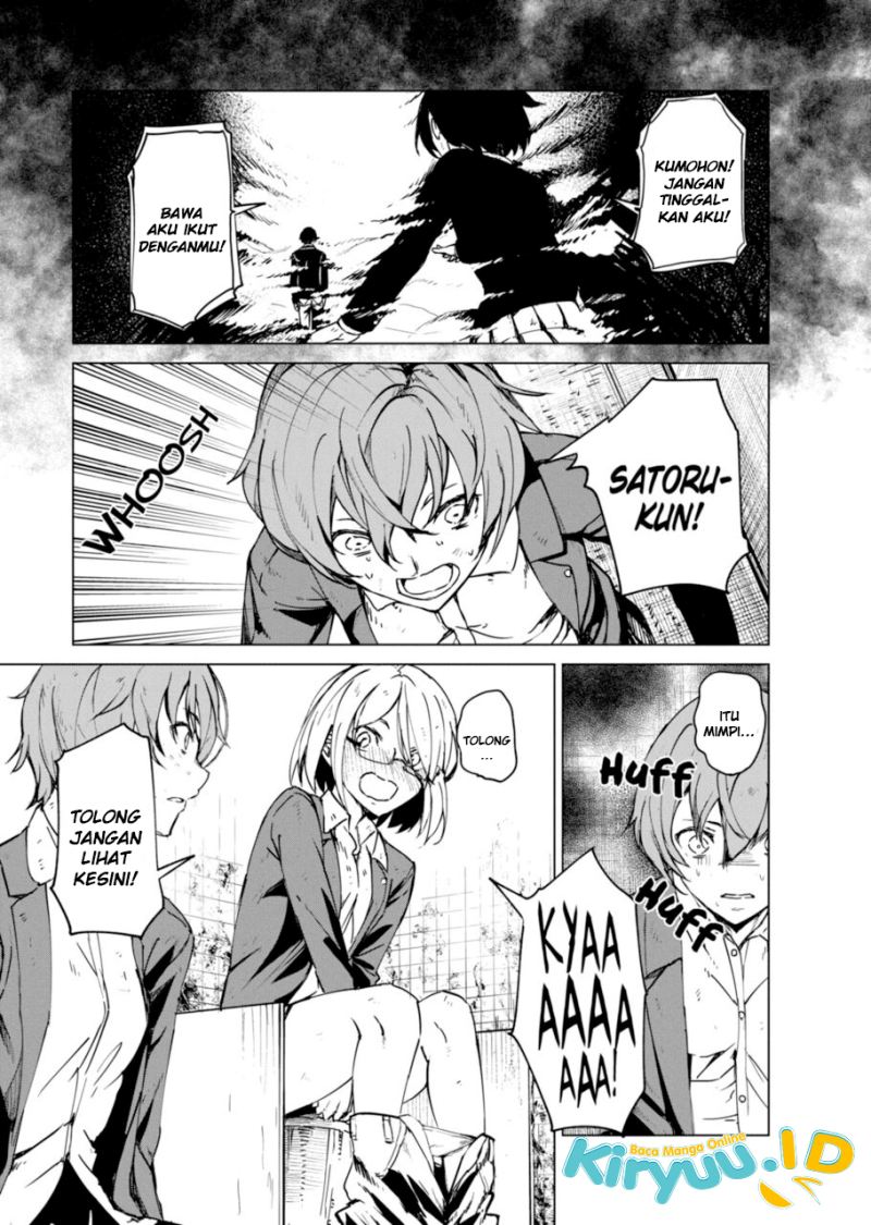 Kyosei Tensei