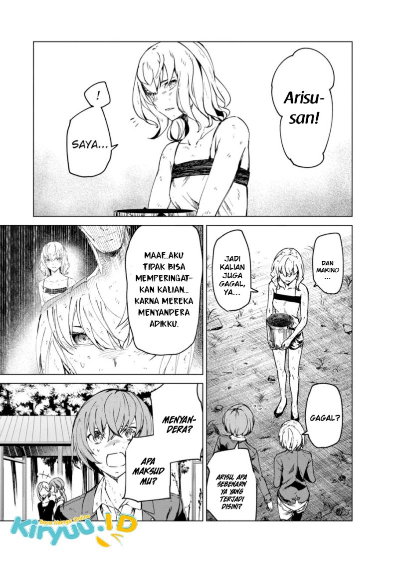 Kyosei Tensei
