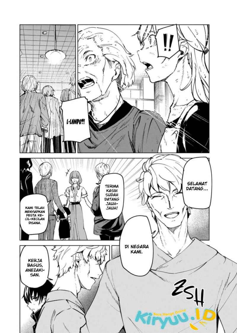 Kyosei Tensei