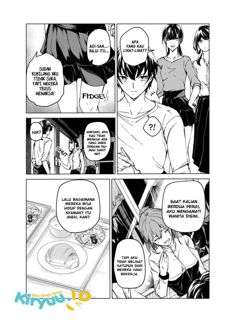 Kyosei Tensei