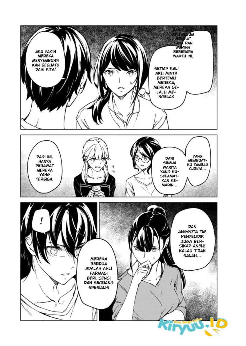 Kyosei Tensei
