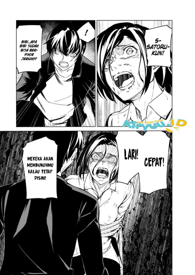 Kyosei Tensei