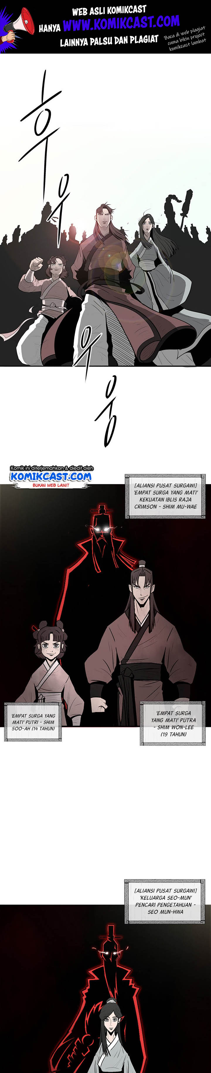 Legend of the Northern Blade