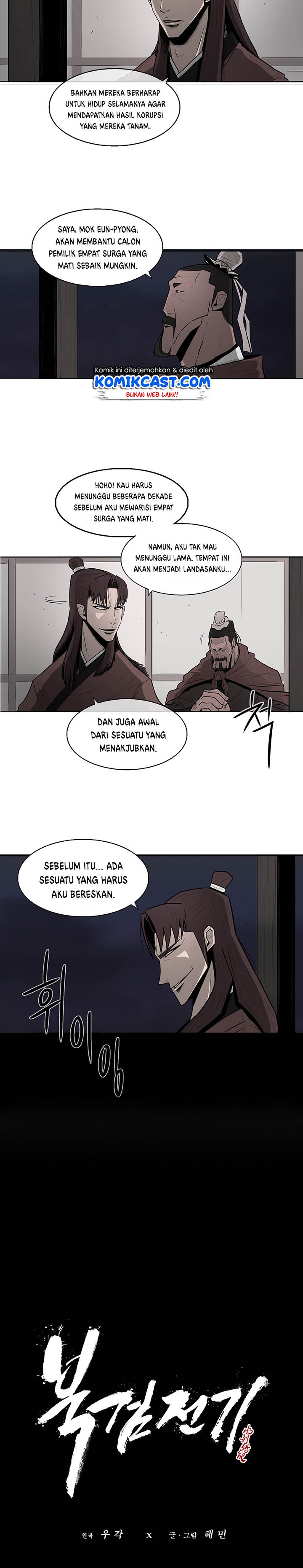 Legend of the Northern Blade