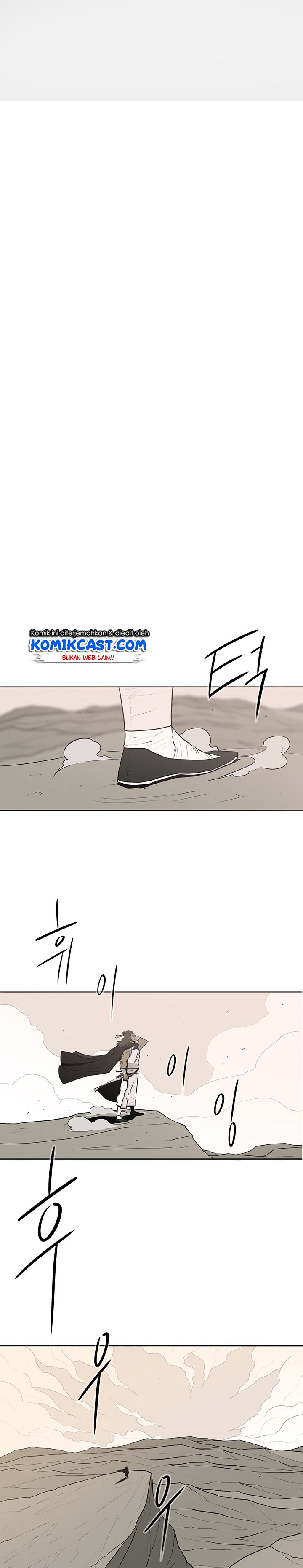 Legend of the Northern Blade