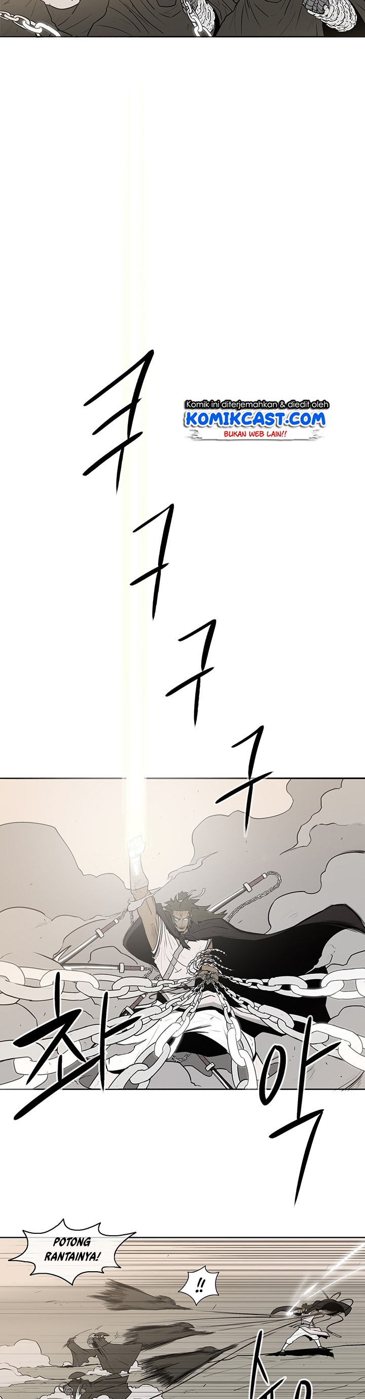 Legend of the Northern Blade
