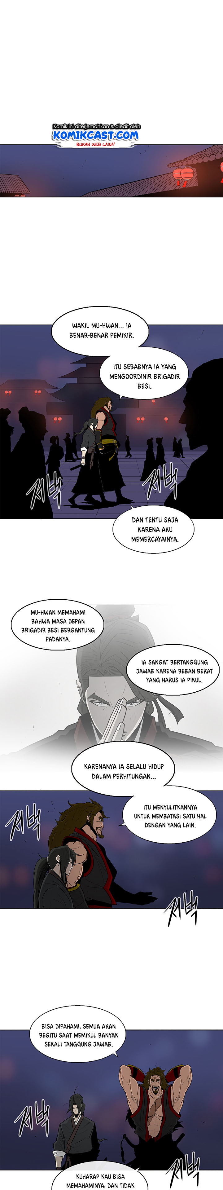 Legend of the Northern Blade