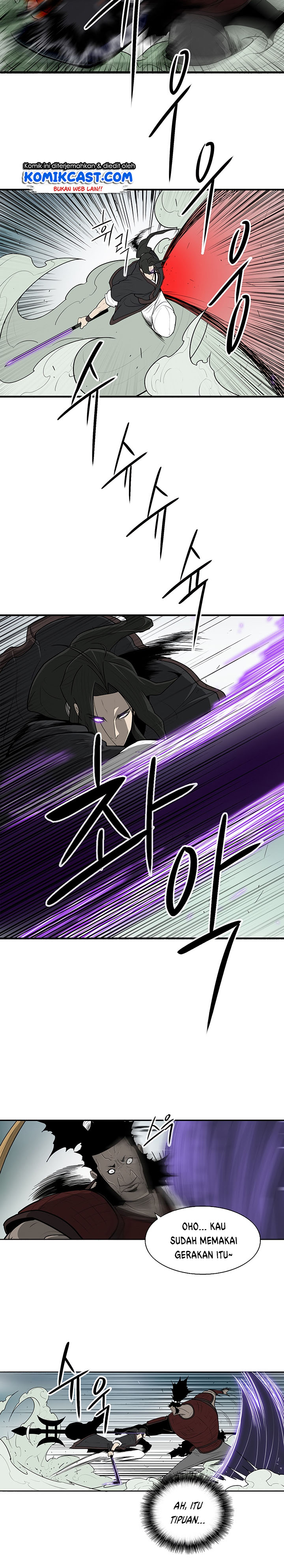 Legend of the Northern Blade
