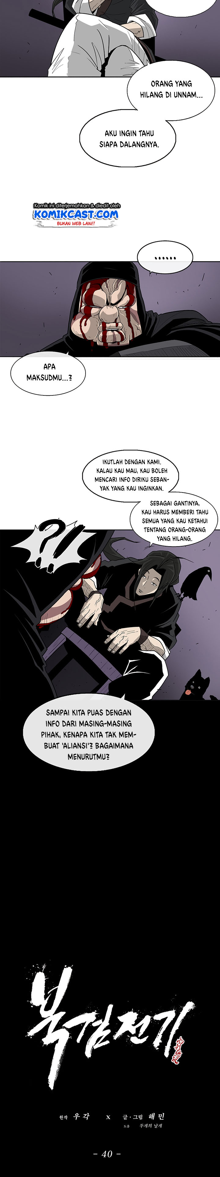 Legend of the Northern Blade
