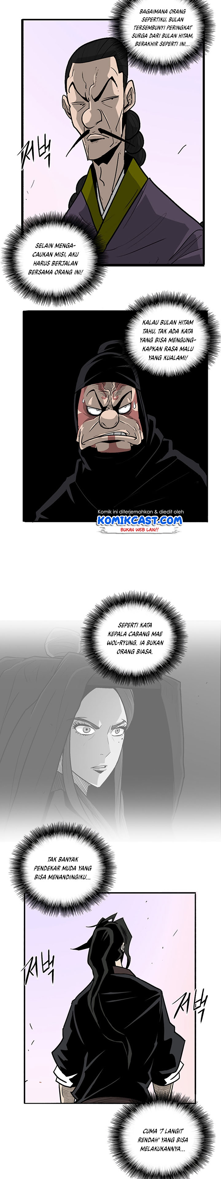 Legend of the Northern Blade