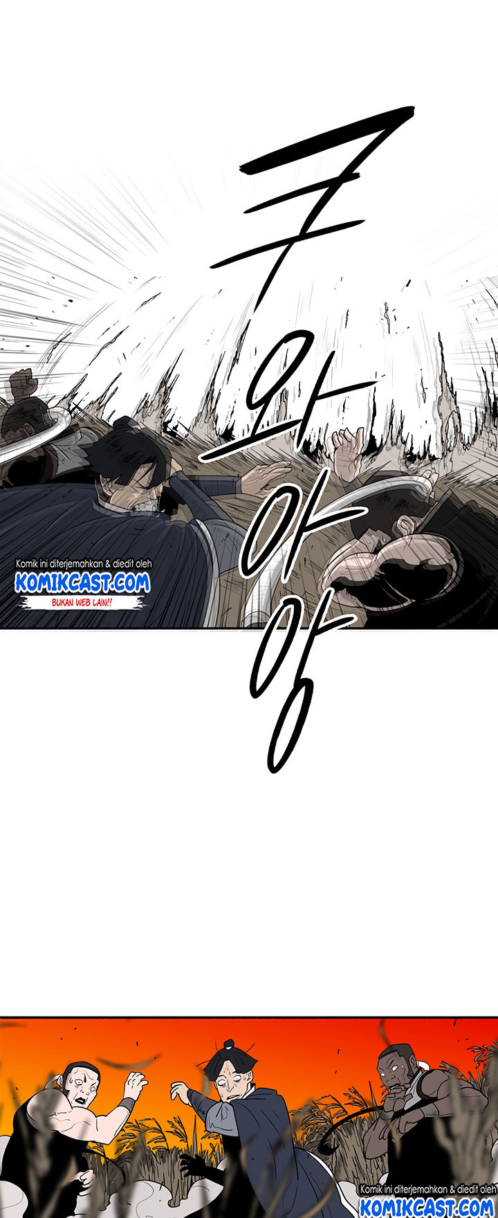 Legend of the Northern Blade