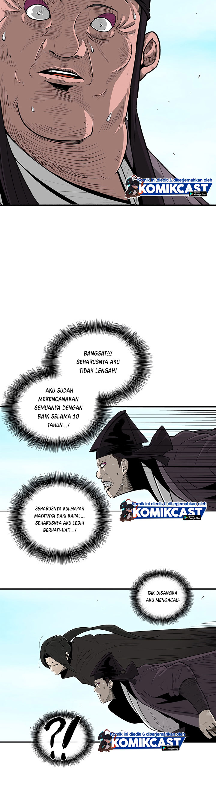Legend of the Northern Blade